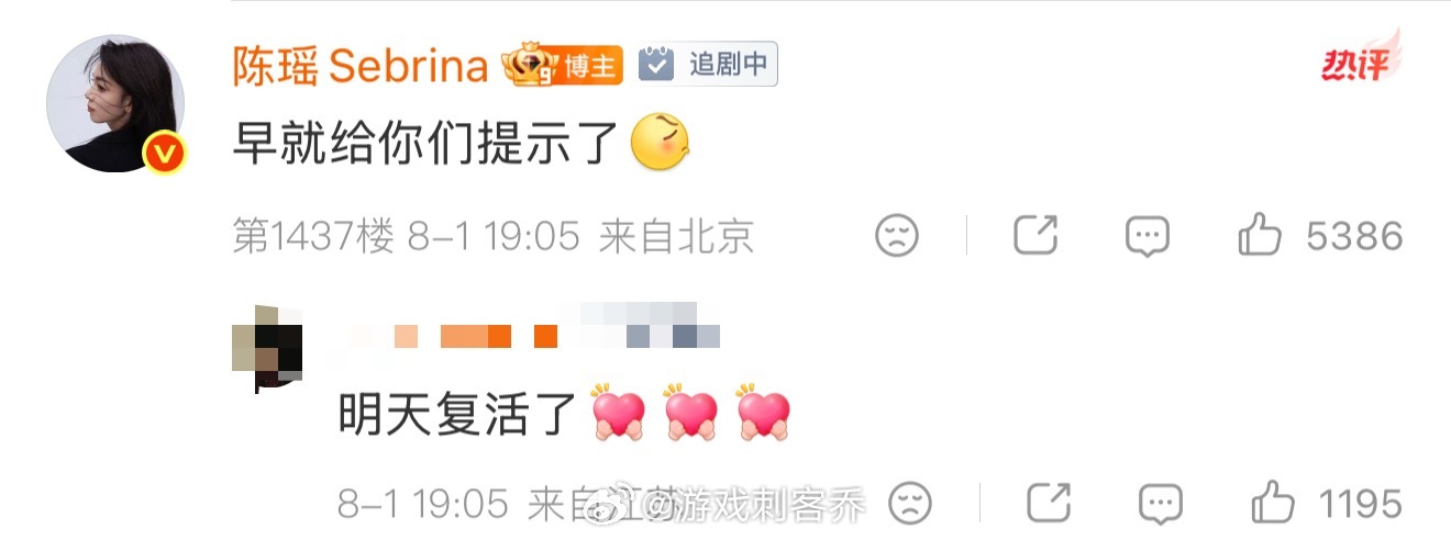 陈瑶回应九门霍仙姑下线陈瑶发文回应陈瑶霍仙姑下线了 热搜下线：只是飞行模式一下，