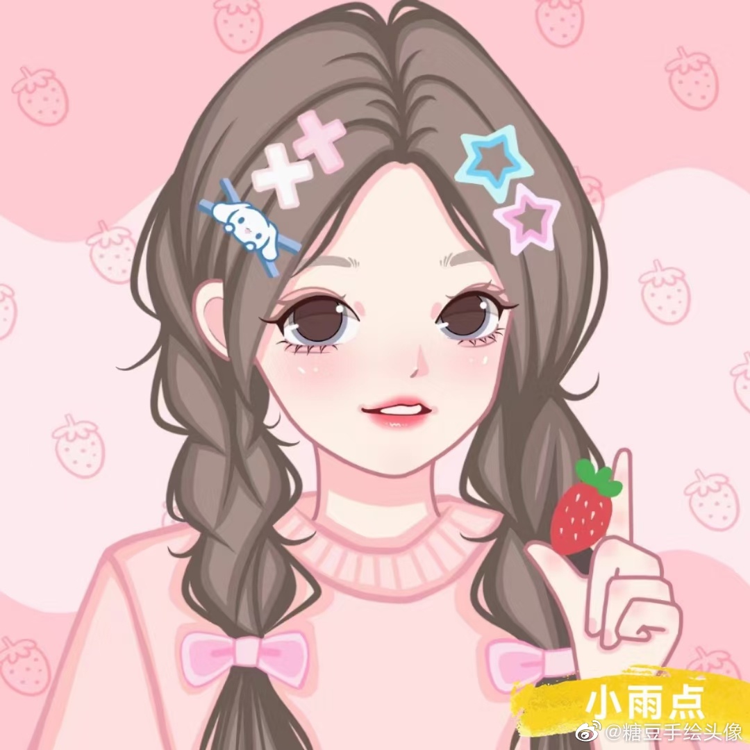 就希望我喜欢的人每天缠着我缠着我聊天每天问我 去哪里了呀 都干嘛了呀 吃什么呀每