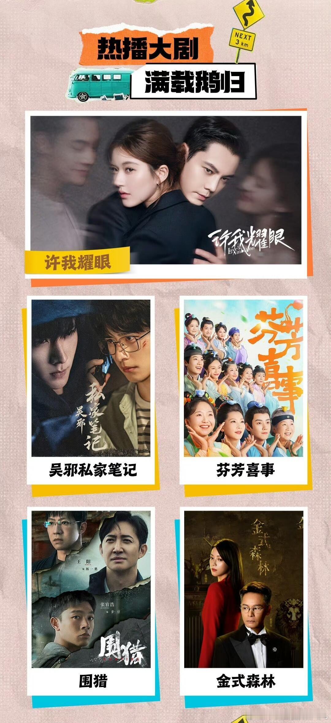 腾讯发布10月拟定上线剧集片单《宴遇永安》王影璐、李昀锐《重影》高叶、陈靖可、郑