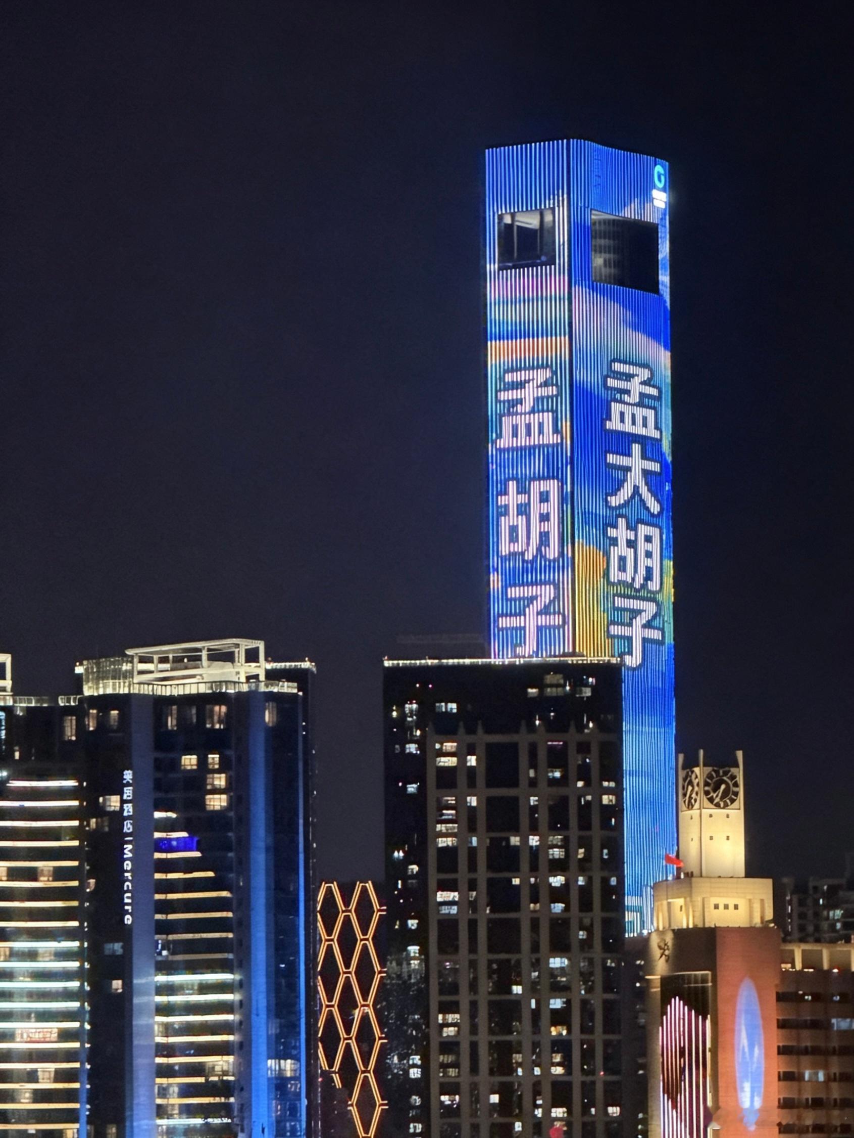怎么样？有没有排面