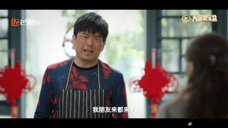 大锁演我那没边界感的亲戚 这个亲戚不仅随便拿东西，还敢未经允许乱用贵价面膜和茅台
