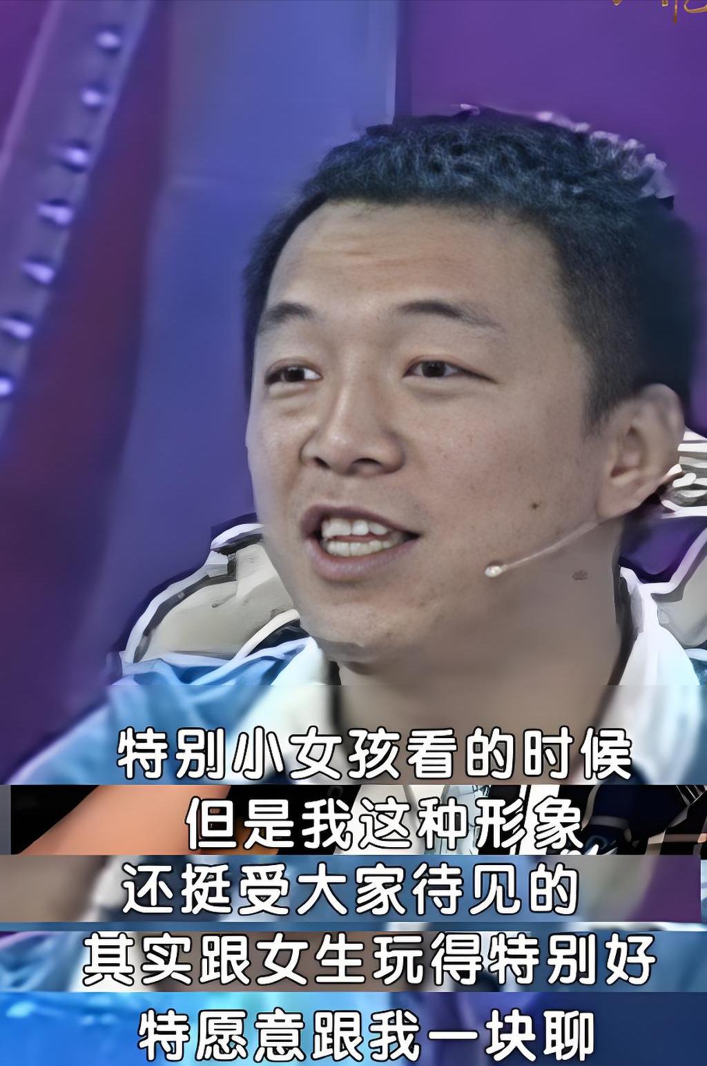演员黄渤说：“我长成这样，挺受女孩子喜欢的，我以前跟女生玩的特别好，她们特愿意跟