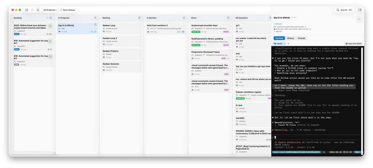 别再开10个终端“养蛊”了：Kanban Code，把AI编程变成流水线

很多