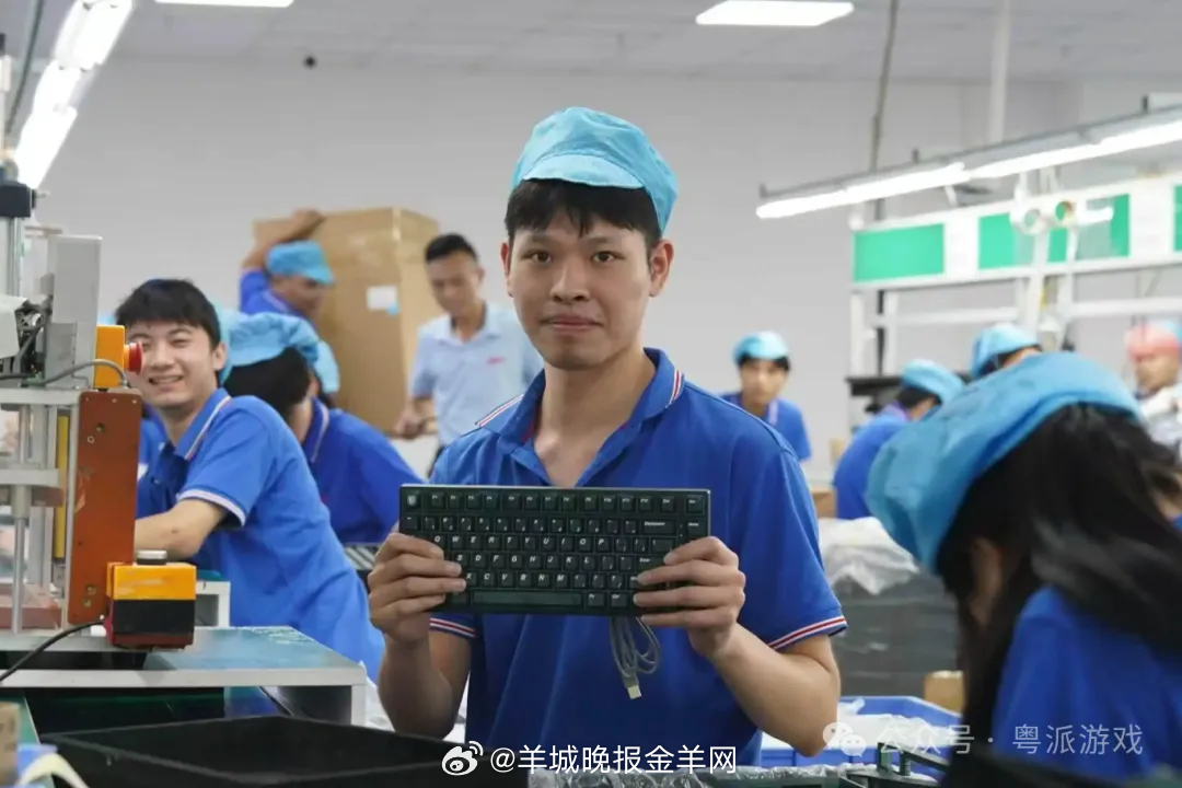 #粤派游戏##玩咩游戏##游戏大玩家#【东莞电竞的底牌，藏在制造业里】当全球多数