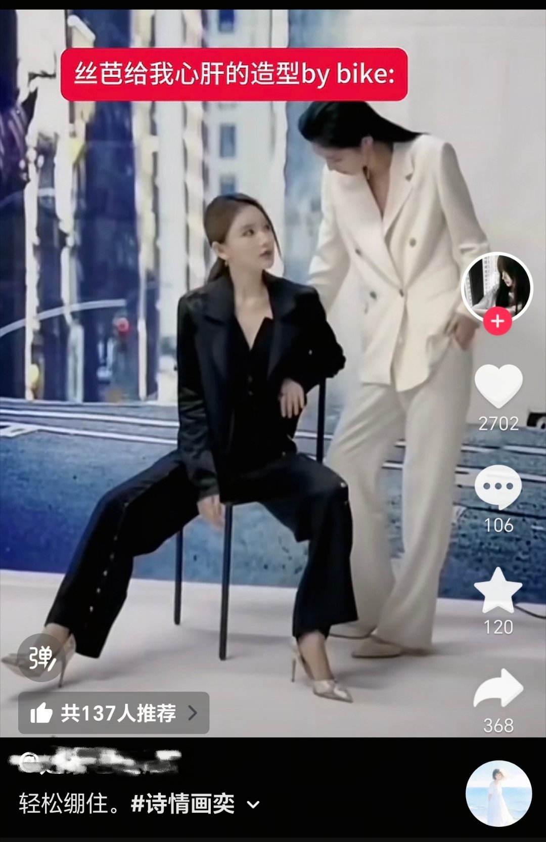 我怎么不知道我心肝还当过微商女强人 