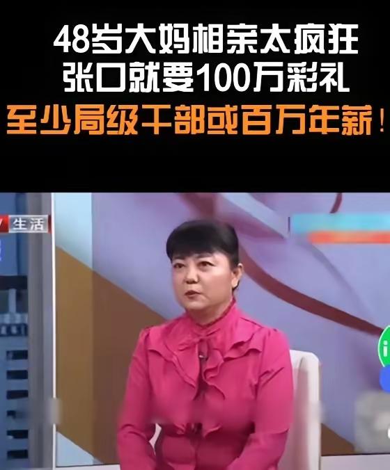 我看过一档节目，就是北京电视台《我的选择》，主要是为单身男女提供选择伴侣的平台，