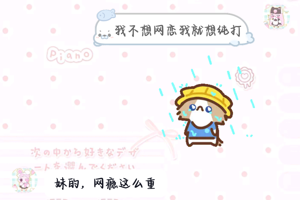 对于三角洲固排的观念，网瘾就是这么大