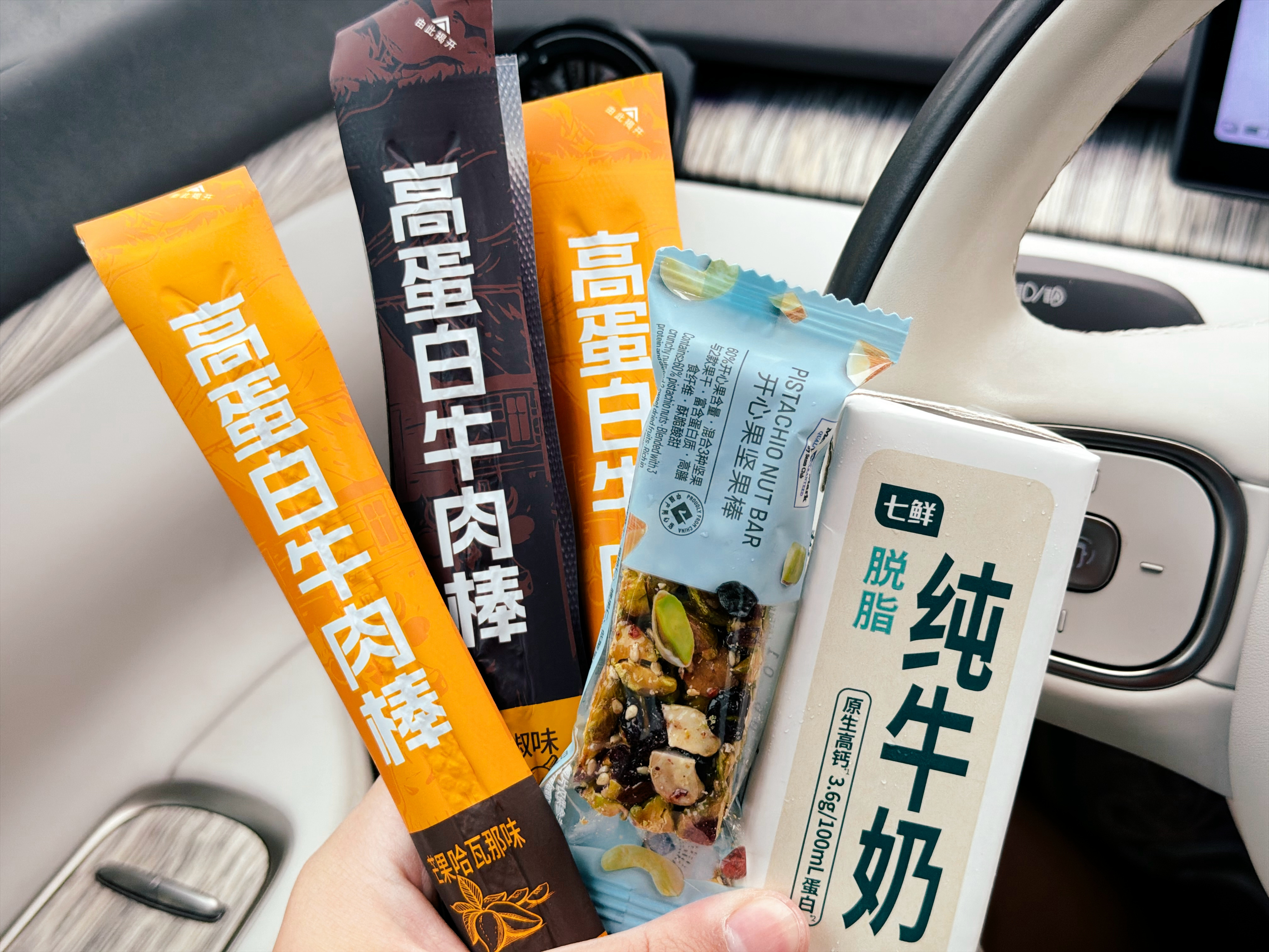 感动[苦涩][苦涩]我昨天刚说完我在公司饿（我中午不吃饭，减少食物摄入），我对象