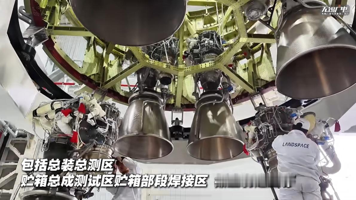 【蓝箭航天无锡生产基地投产】5月27日，蓝箭航天无锡生产基地投产，为朱雀三号运载