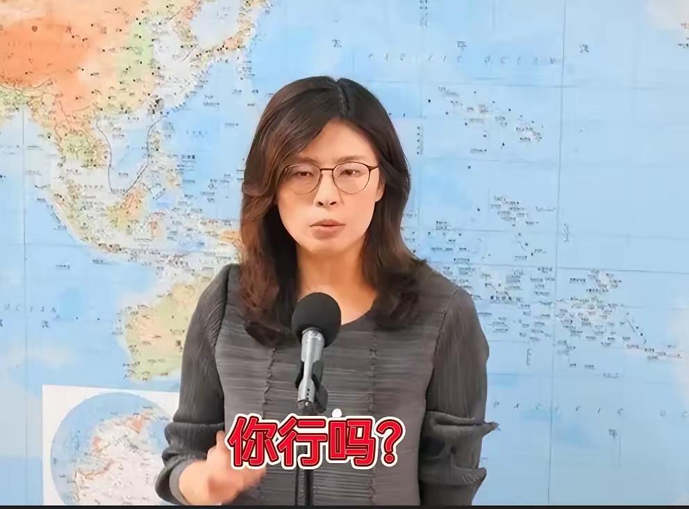 郑丽文，当选了！在台的中国国民党员是否欢呼雀跃？台湾的老百姓是不是眼前一亮？统一