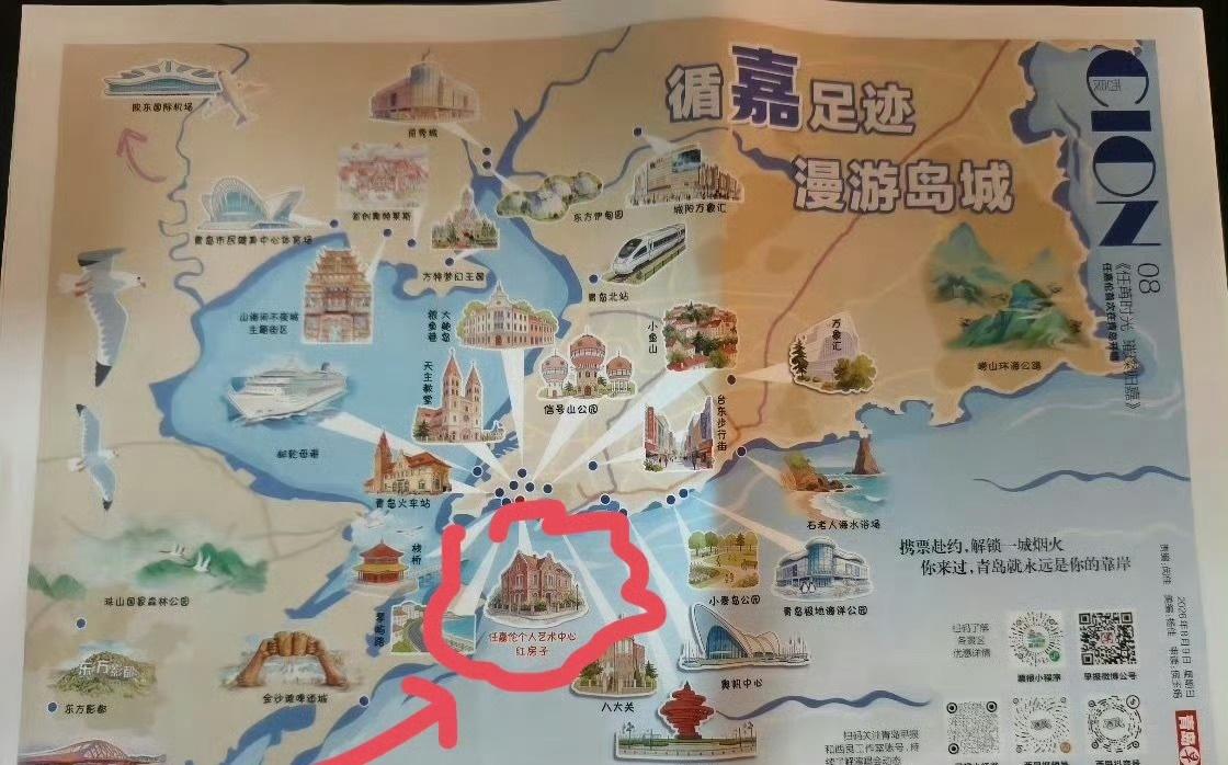 任嘉伦的个人艺术中心火成文旅新地标景点了，旅游地图的抬头还是青岛早报
任嘉伦红房