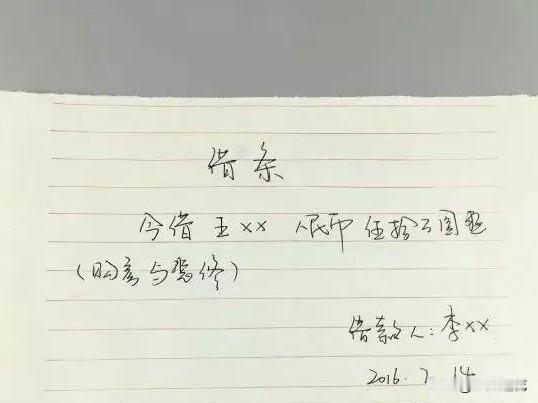 我感觉今天好像伤到朋友的心了，这会挺内疚的，希望她不会怪我，她帮过我大忙。

今