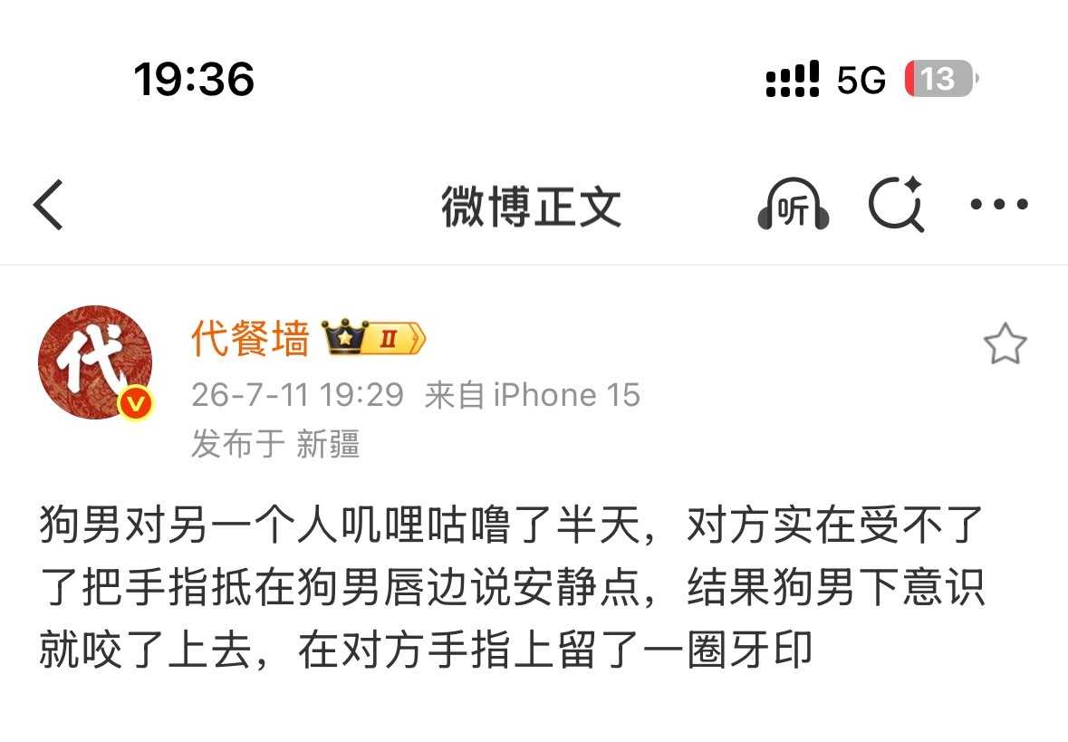 蓝信一：龙哥，你应该注意一点形象。你是龙城帮的坐馆，九龙城寨的治安委员会会长，新