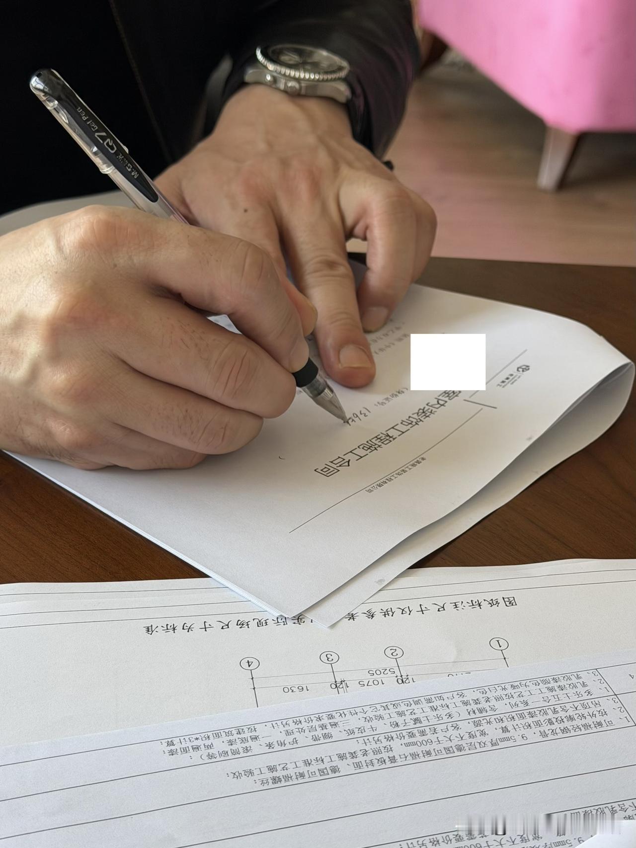 我好像很久很久都没有和业主当面签过合同了[捂脸]