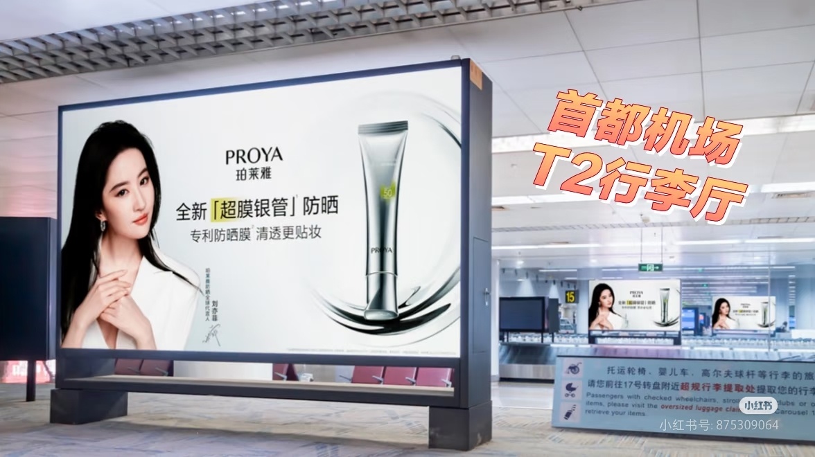 珀莱雅的新图吗 