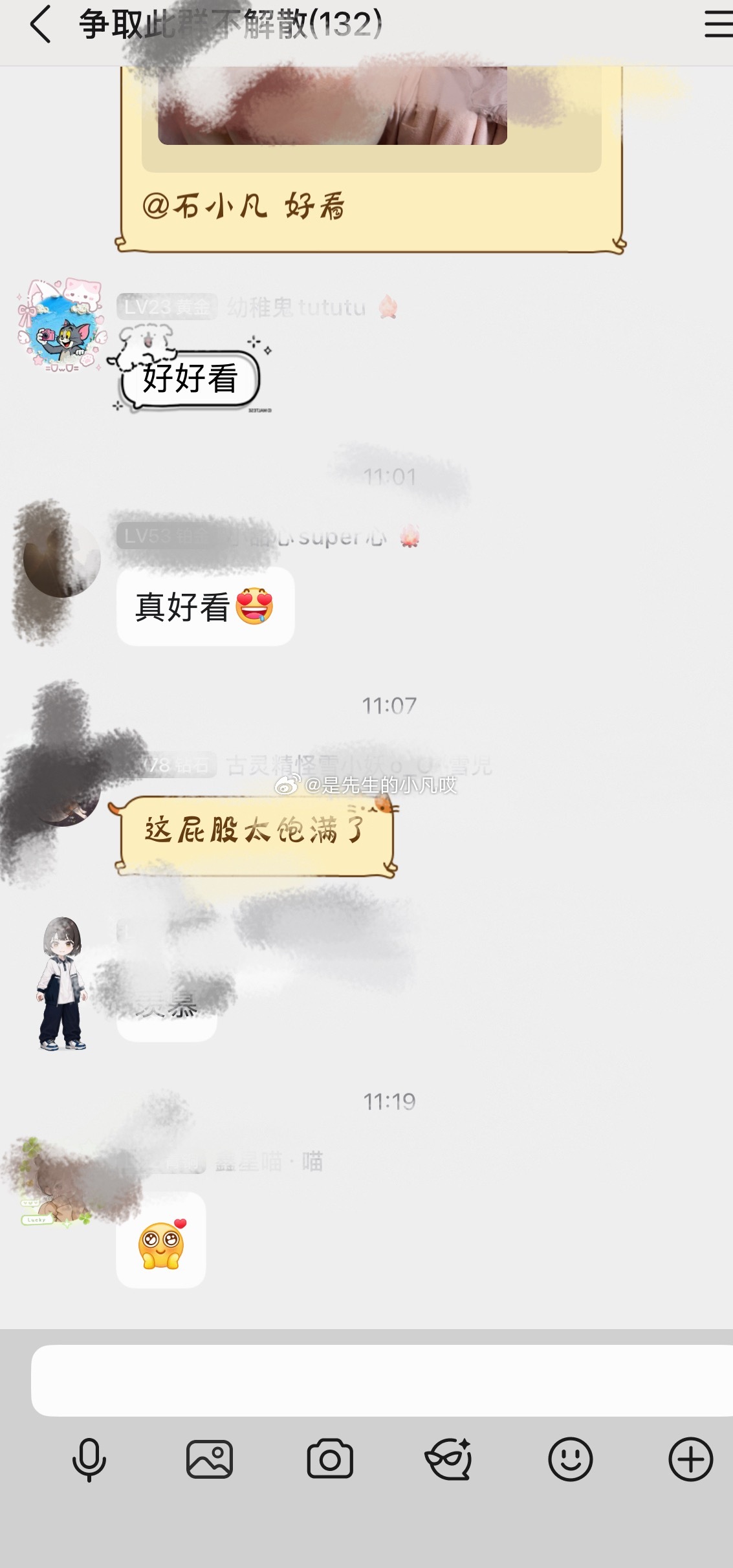 （妹宝）累了 ​​​