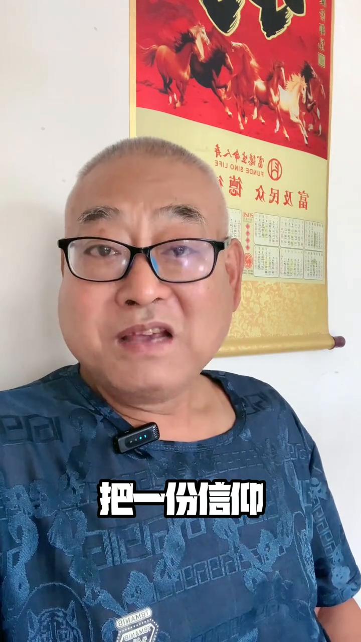 你能想象吗？一群人追星追的不是见面，不是签名，而是诵经书，还是一卷全真丝的金刚经