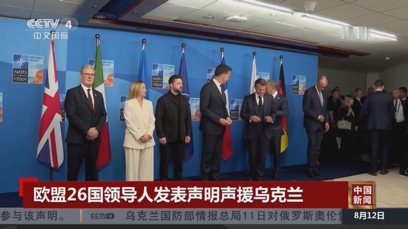 突发！欧洲多国领导人集体发声，力挺特朗普的乌克兰方案。

法国总统府21日发布一