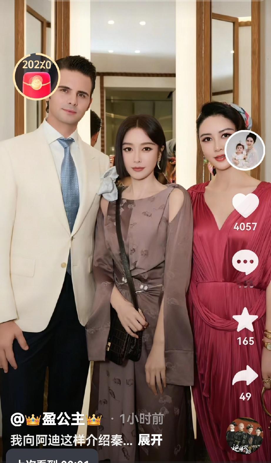 阿迪真是遇到福星了，盈公主把行业内的大咖，当红明星，介绍给阿迪，希望这些资源可以