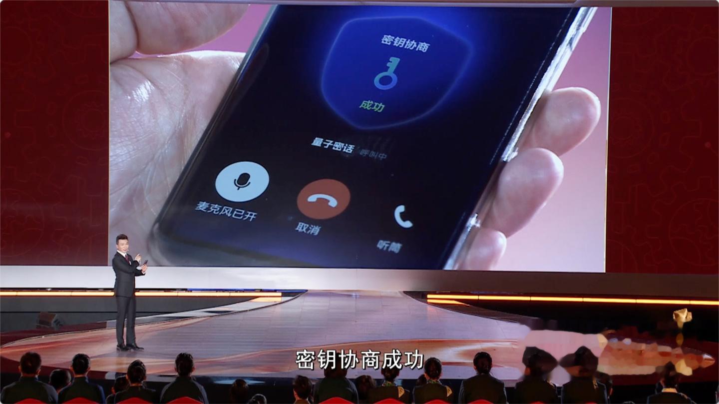 中国有了量子手机：大国工匠唐世彪勇闯“量子无人区”，17 年死磕造出最小量子通信组件