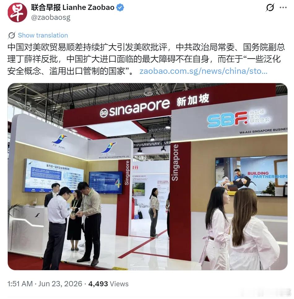 中国对美欧贸易顺差持续扩大引发美欧批评，中国反批，中国扩大进口面临的最大障碍不在