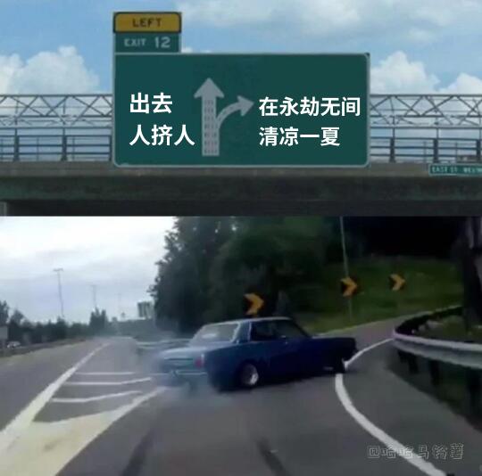 已经开始计划好五一要干什么了