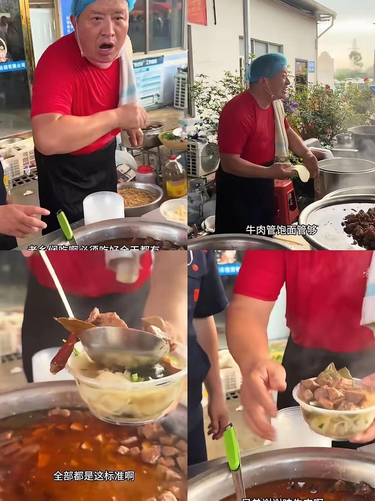 奉劝大家不要再夸河南烩面哥了。
因为你越了解他，越觉得之前夸轻了。
这个男人做的