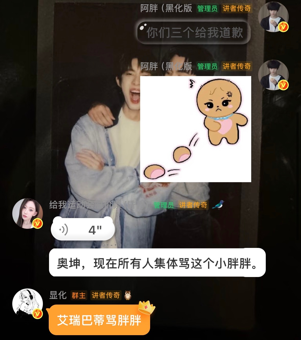 哼😡 我并不知道我到底做错了什么！ 