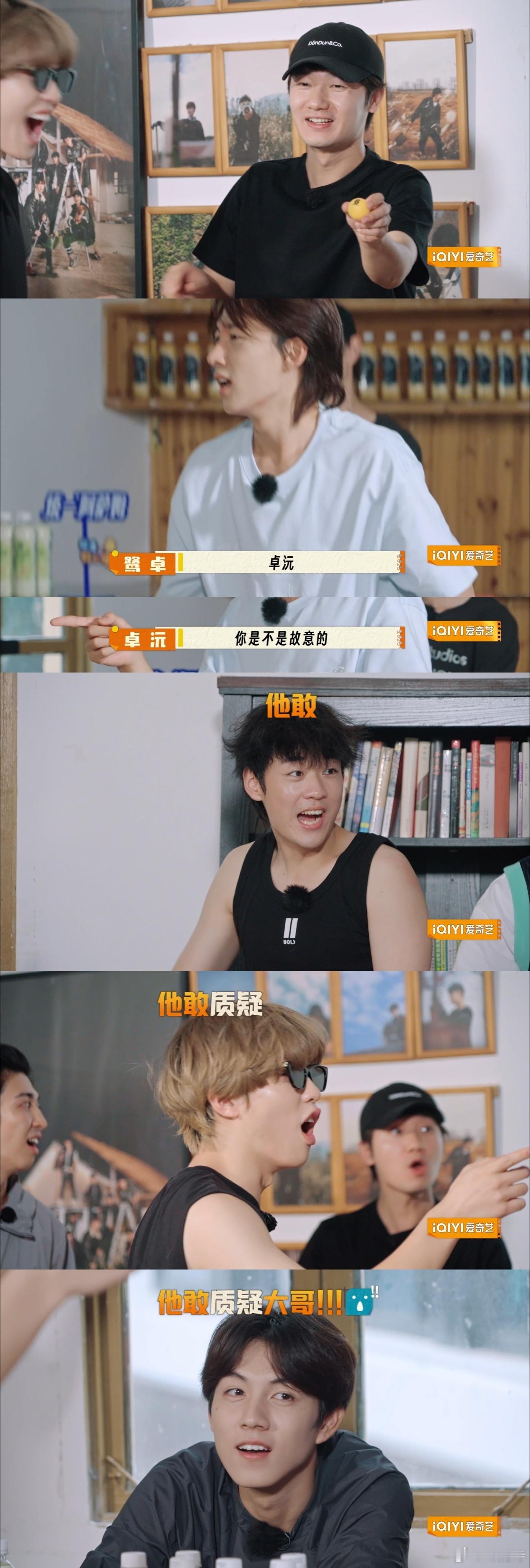 卓沅拿到命定生菜服 挑战不断，心情却因生菜服而愈发轻松。这份装扮让我在枪战中更加