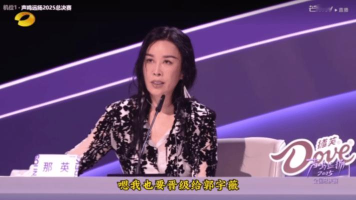 从彩排到演出完美蜕变！华晨宇暖心指导演唱细节，那英力挺晋级决定，郭宇薇用扎实唱功