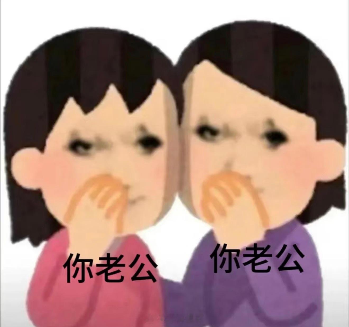 和几对夫妻一起出去玩，我已经从她们的眼神中看出来：这你也能忍？就是杨幂看黄晓明/