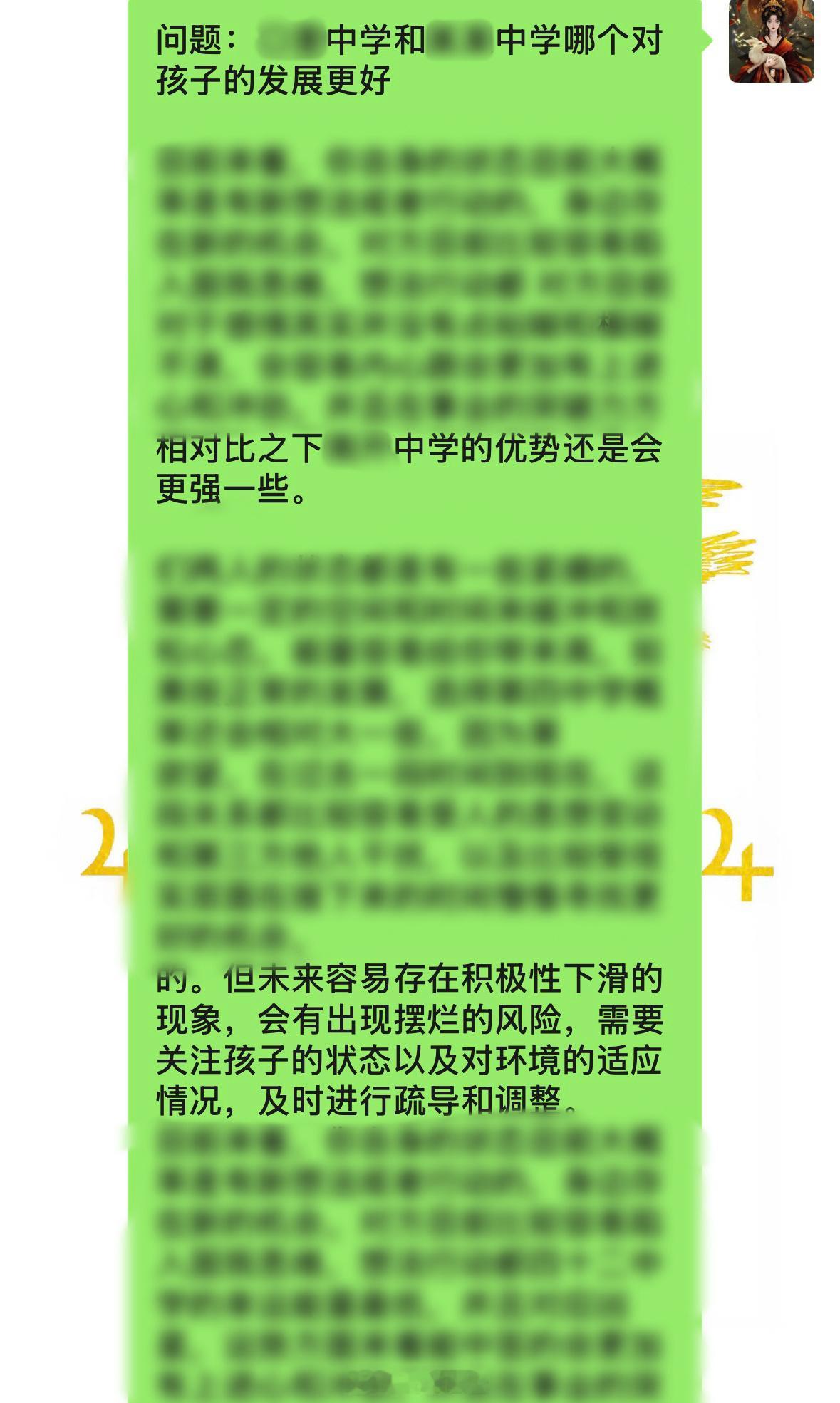 塔罗反馈🔮很多人翻🃏是为了得到一个“确定”，可最有价值的往往是那个“不确定”
