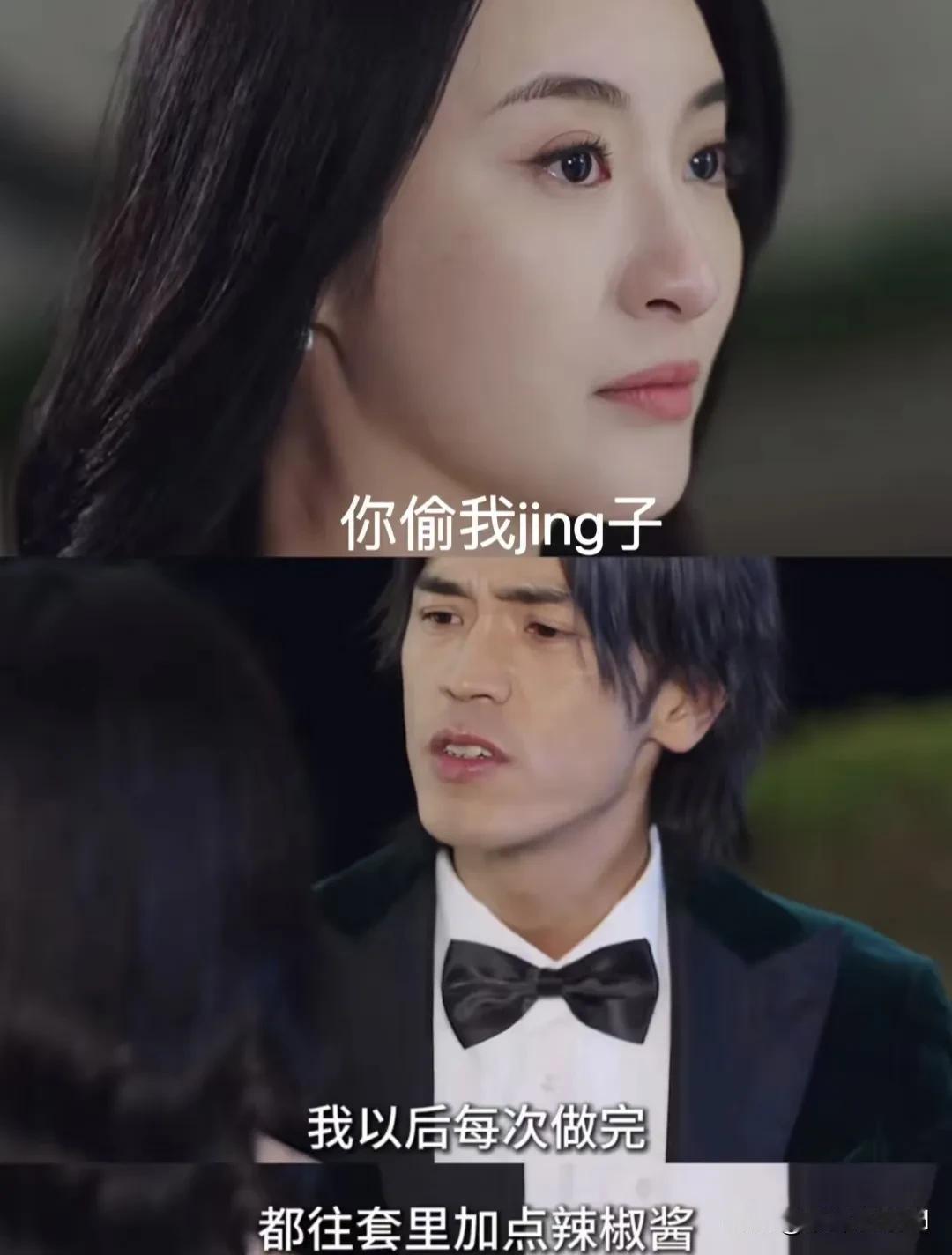 偷jing生子，这么前卫大胆？#试管婴儿#