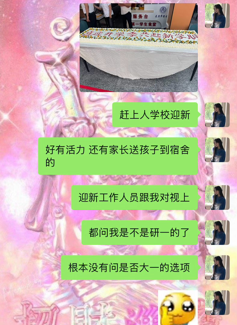 我去 考完了看见特别美的云 点开dy发现又小爆了条 