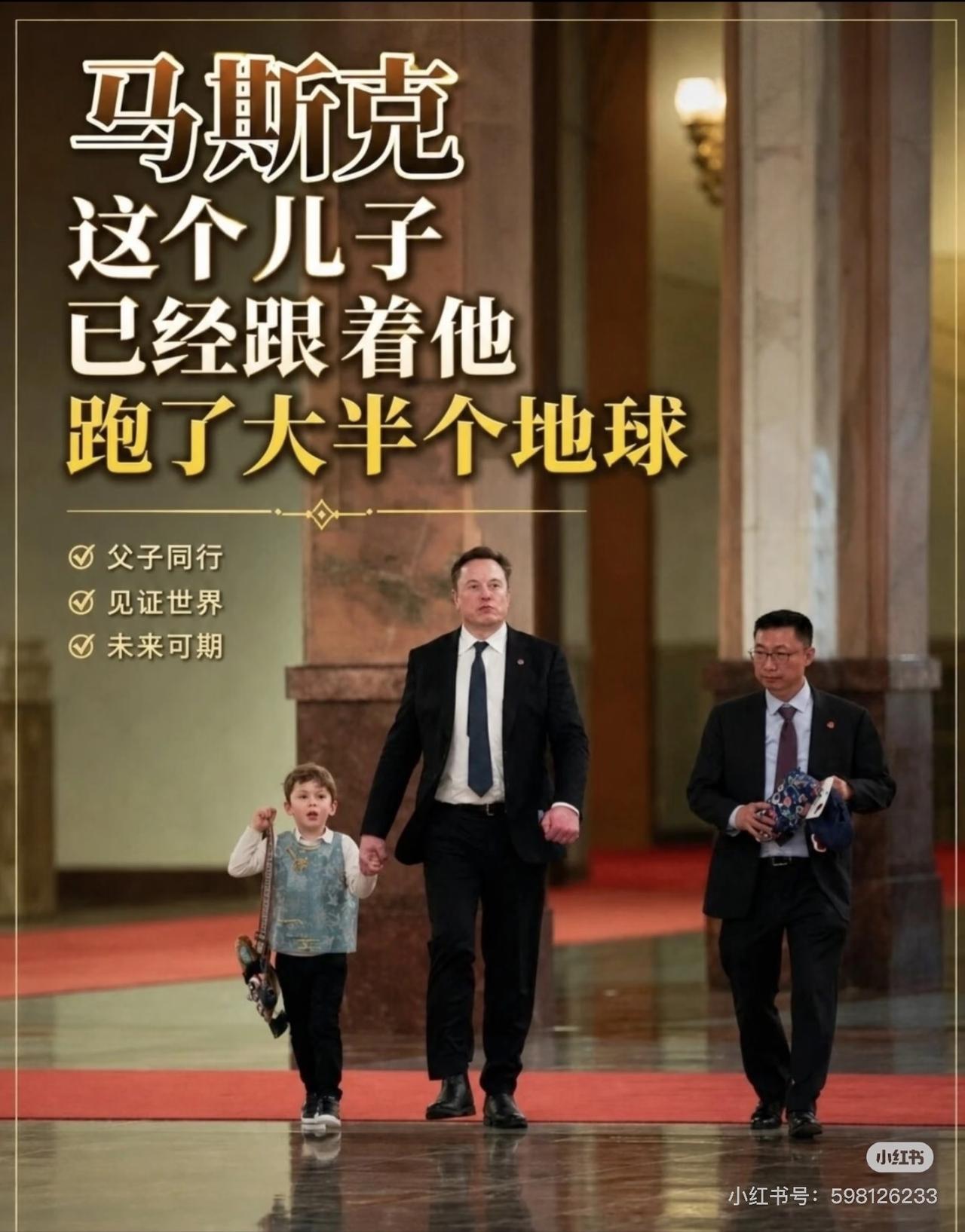 我奶奶看了马斯克公开发言的新闻 她沉默了好久 突然说这个老外说的倒是实在话 马斯