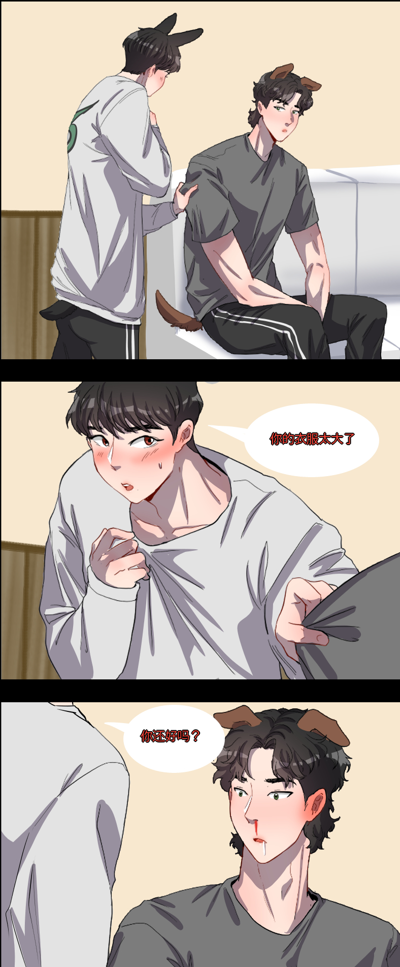 博君一肖[超话]
