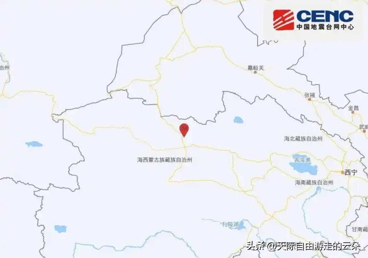 青海海西州发生5.2级地震，震源深度10千米

据中国地震台网正式测定，2026