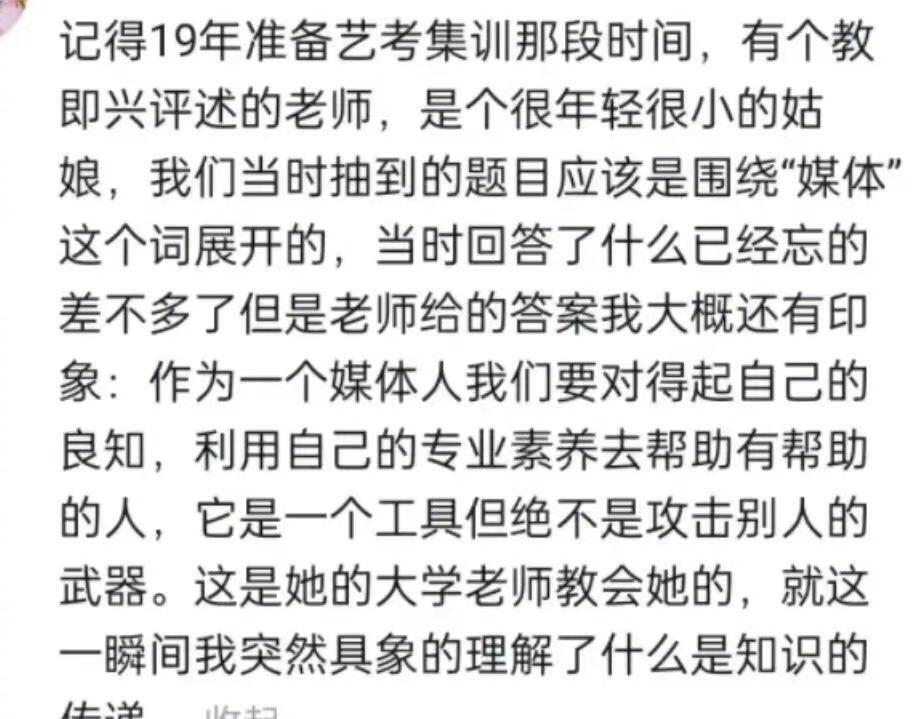 高中老师的话只有长大了才能懂 