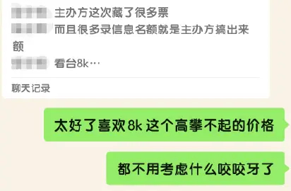 登陆少年请粉丝保持冷静是的很冷静，心凉透了都。 ​​​