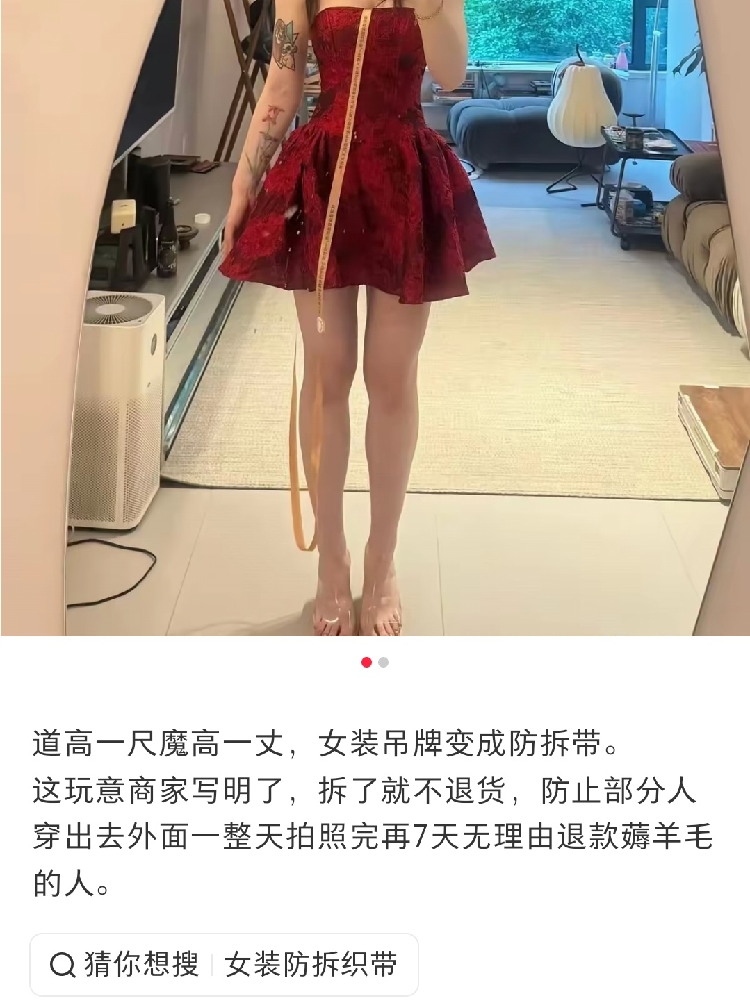 女装信任市场崩溃商家改用防拆带女装防拆带，有用也有效，但终于有限。为什么会出现女