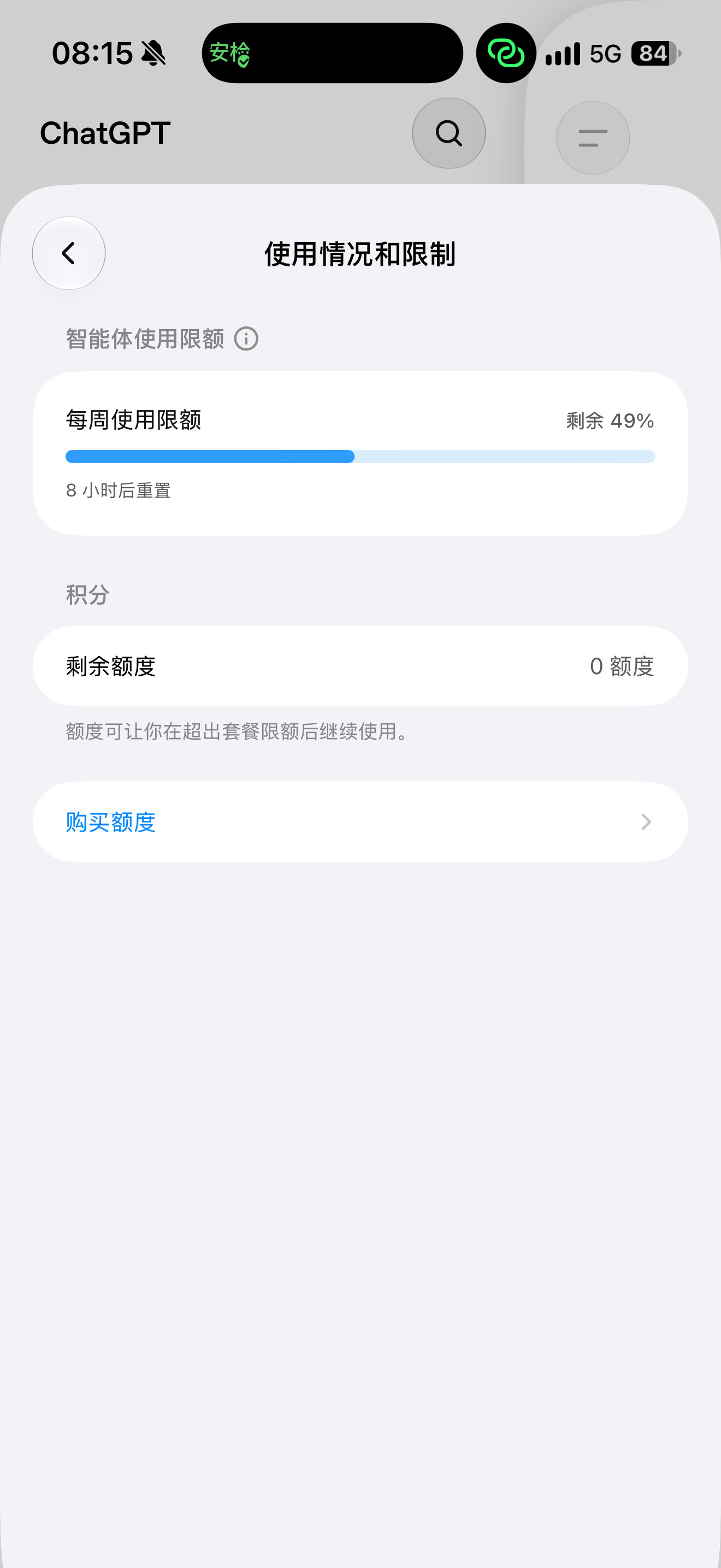 省吃俭用的一周，有点亏了。不过也证明了，多数时候，GPT6最低档也很好用，搞不定