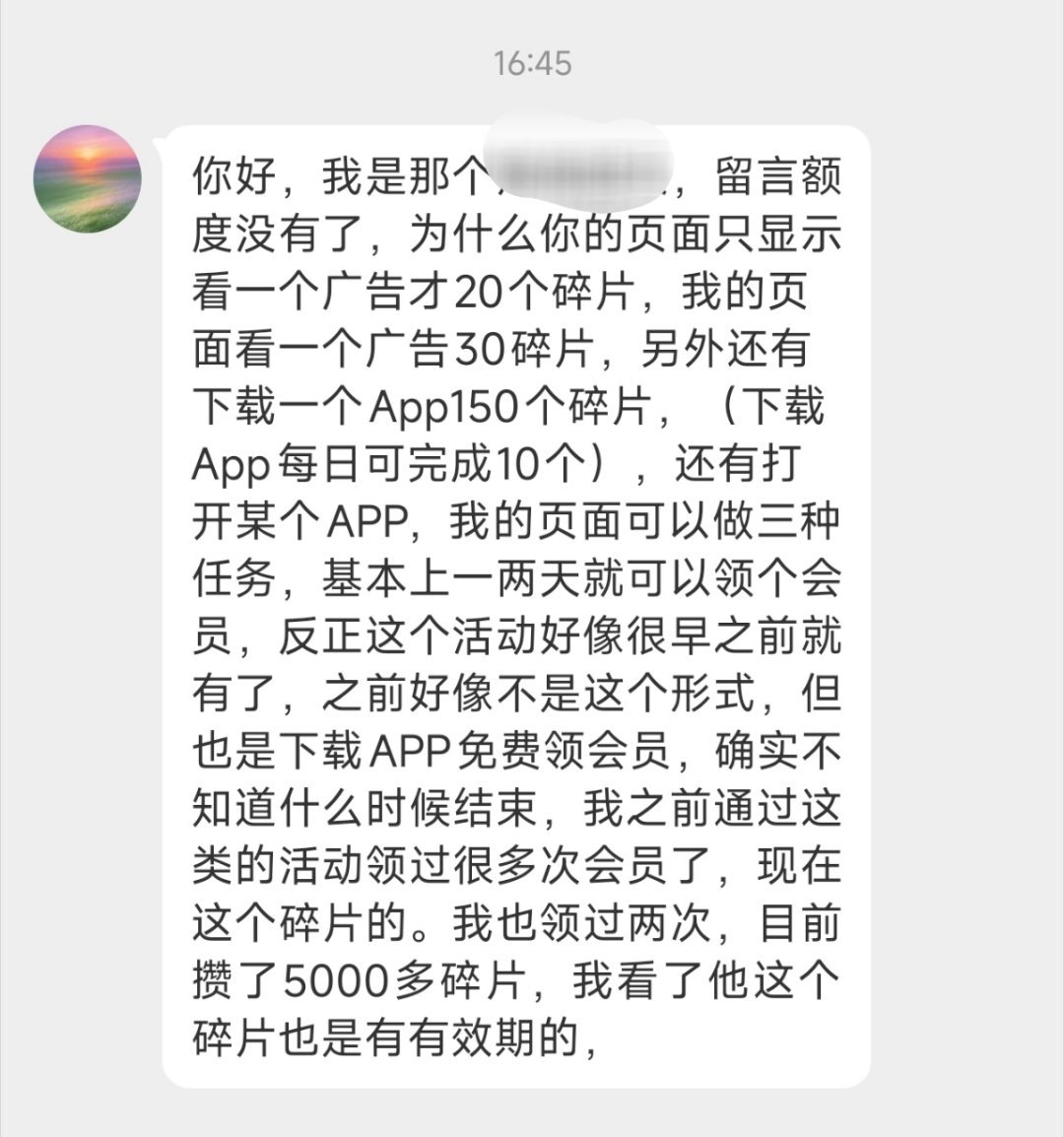 马嘉祺到时候说没💰充会○的【楼丝】👇🏻强调⚠️这只针对于各种评论下说自己没