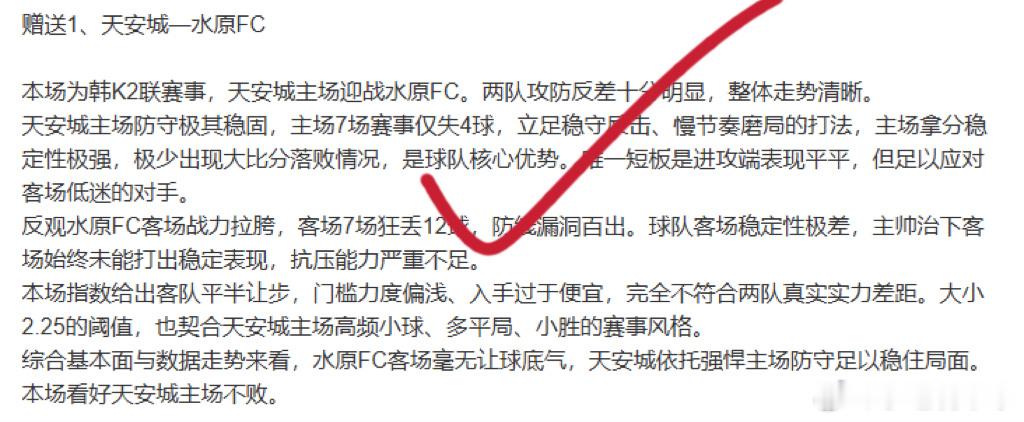 周日单篇依旧保持高光表现，4-4全满贯重点暗夜系列给到摩洛哥，幸运之神眷顾普通场