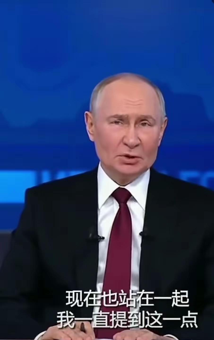 普京说：日本军国主义当年在中国的土地上所做所为是惨无人道的，中国人民承受住了磨难