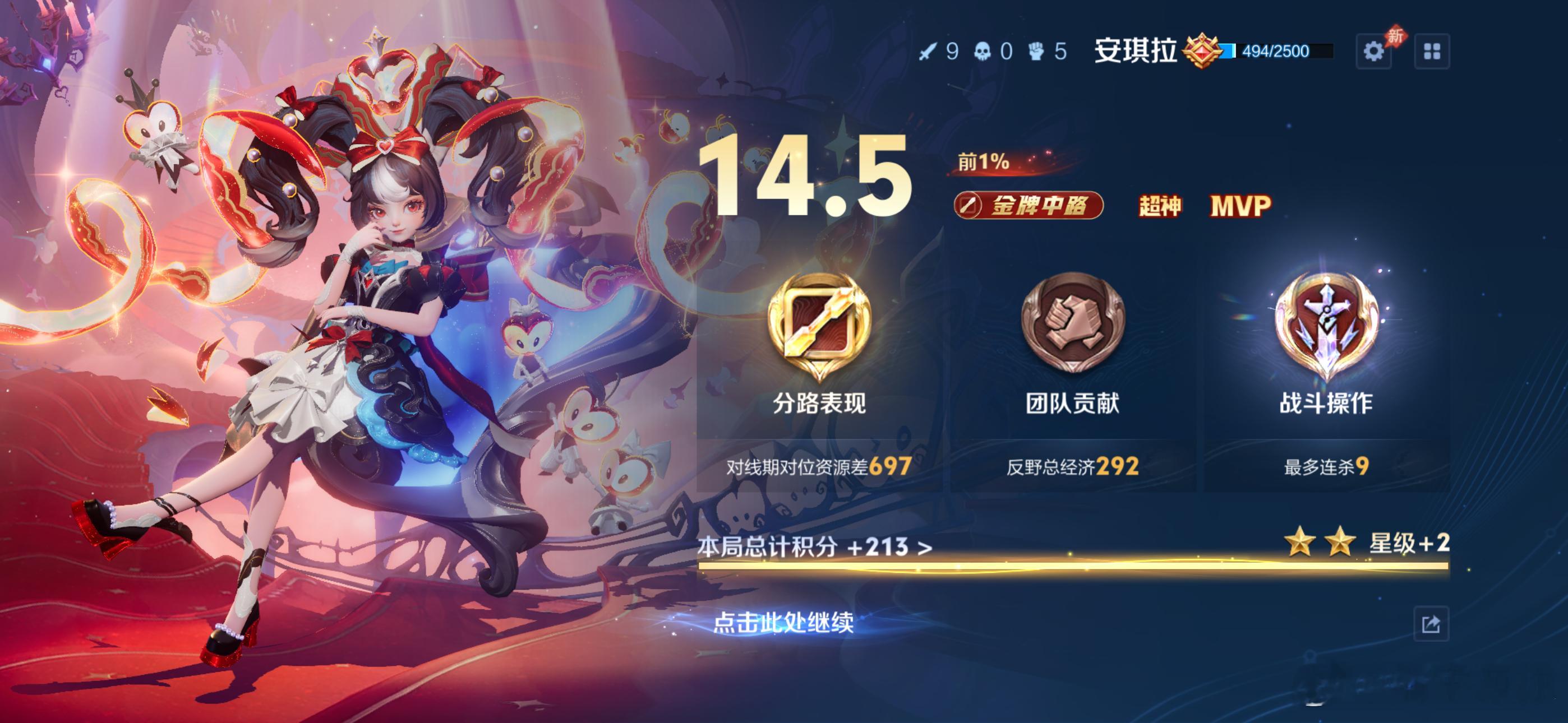 嗯嗯 