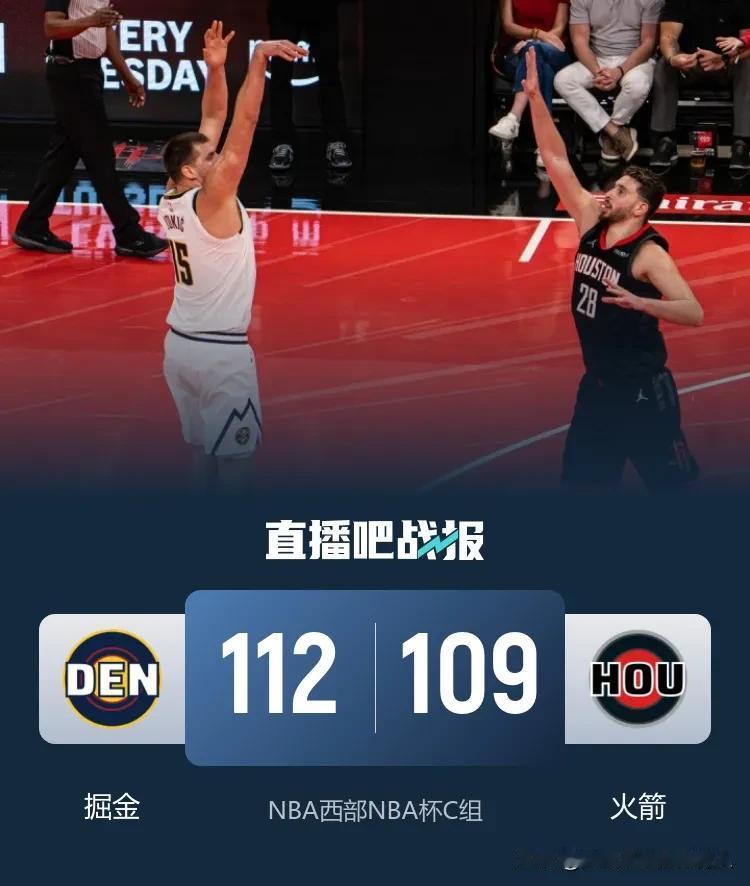 约基奇砍34+10+9的准三双数据
掘金客场112:109力克火箭迎来两连胜
约