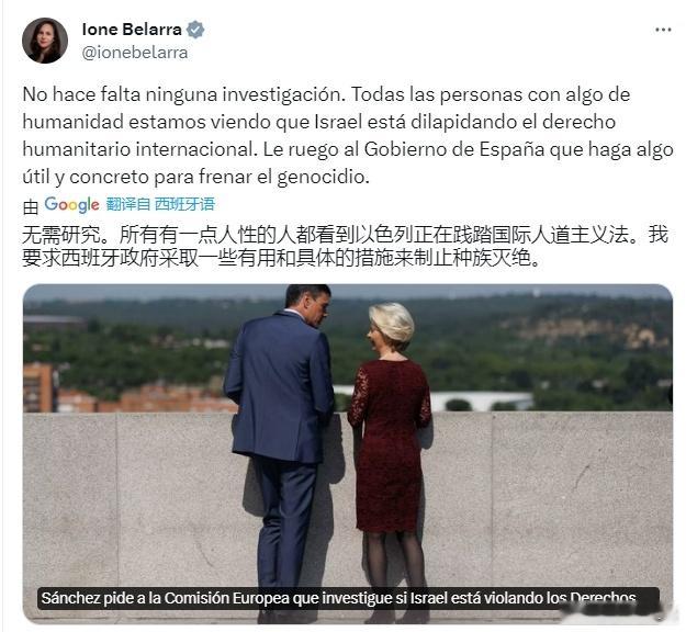 右边那一只应该是冯德莱恩#黄媒不会说的真相# ​​​