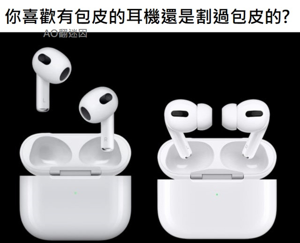 真无线耳机横空出世到现在也有十年了AirPods依然是销量最大的单品应该比有线耳