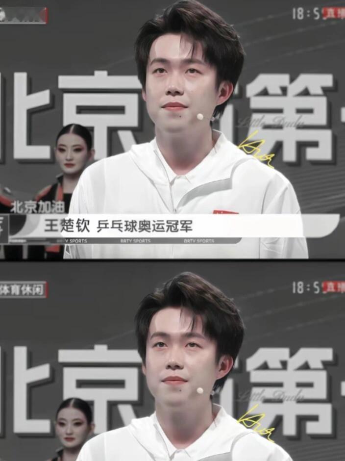 王楚钦真的白月光，乒乓球上的学霸，京都不可多得的人才，北京大学拥有这样的全面高端