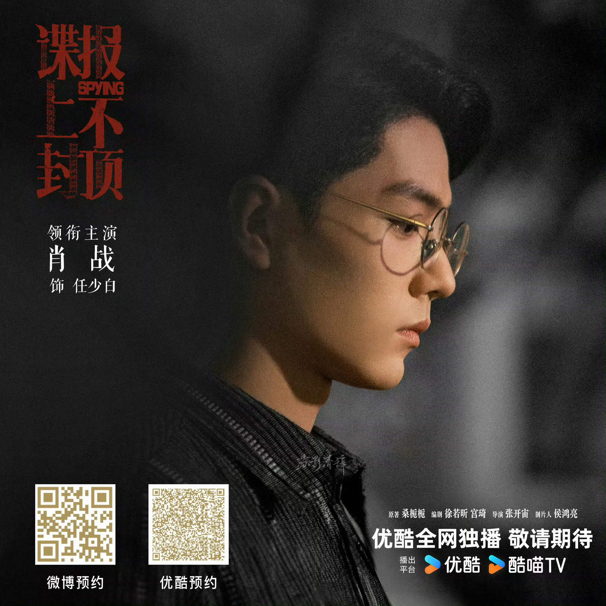 谍报上不封顶 别说了，快来预约！我们上不封顶！ 